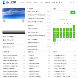 585门窗资讯网