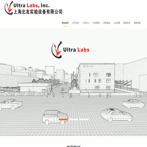 上海北友实验设备有限公司