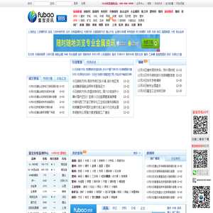 富宝资讯,钢铁网,钢铁价格,钢铁价格走势,钢铁价格行情,钢材价格,钢材价格信息,钢材价格走势