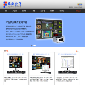 IPTV，IPTV监测，IPTV质量，IPTV码流，OTT监测，码流监测，码流分析，HTTP实时流媒体分析，