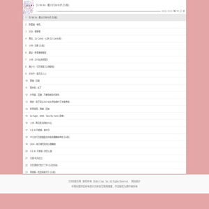 DJBB音乐网