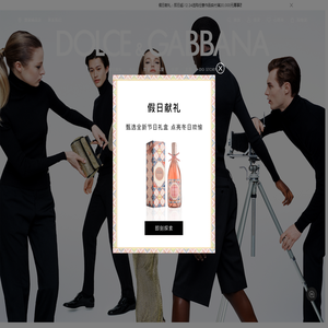 Dolce&Gabbana中国官网