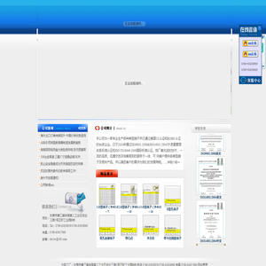 东莞市德昌端子汽车配件有限公司