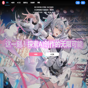 AI故事绘图，AI漫画推文小说推文授权，AI绘画AI视频文生视频