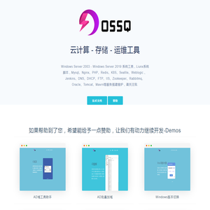 OSSQ