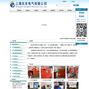 专业销售SF6气体密度继电器校验仪