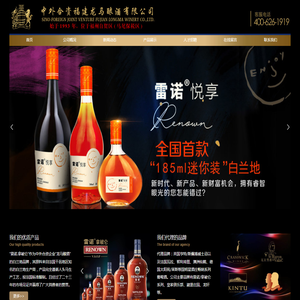 福建龙马酿酒有限公司