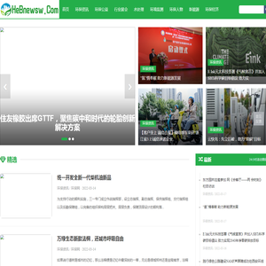 环保网www.hebnewsw.com