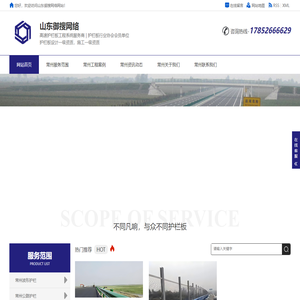 常州波形护栏,常州农村公路护栏,常州高速公路护栏,常州马路护栏,常州道路护栏