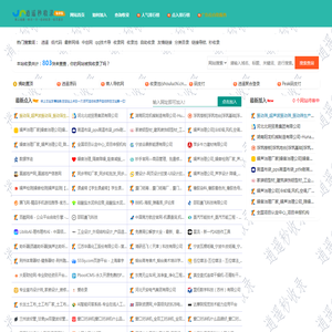 逍遥秒收录(4984.cn)自动收集全网资源一体化网站，从这里出发