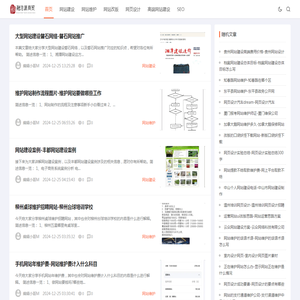 重庆融浩源商贸有限公司