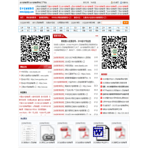 会计继续教育