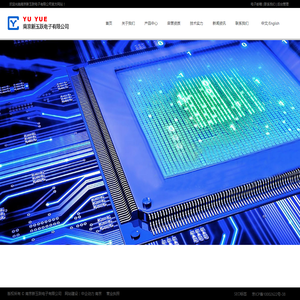 南京新玉跃电子有限公司