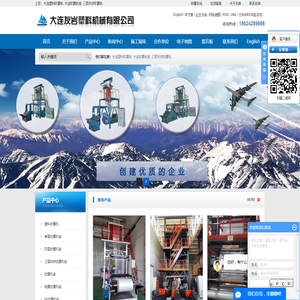 大连塑料吹膜机