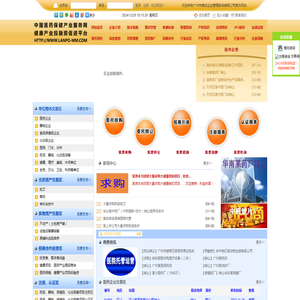 广州市南派企业管理咨询有限公司官方网站