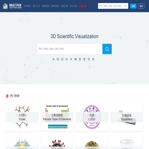 3D科研模型