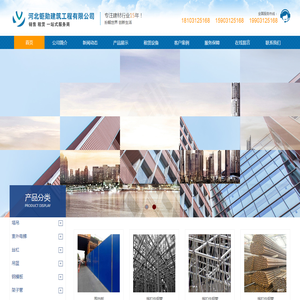 保定塔吊,保定脚手架,保定吊篮,保定脚手架,河北钜勋建筑工程有限公司
