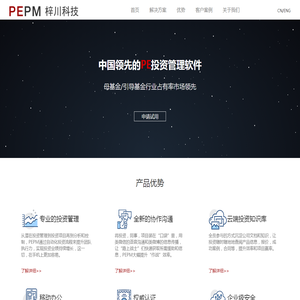 PEPM