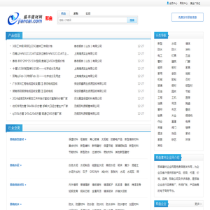 那曲建材企业网