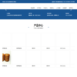 吴江宏达线绳有限公司