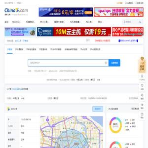 IP/IPv6查询，服务器地址查询