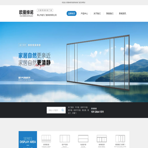 欧曼缔诺门窗官网