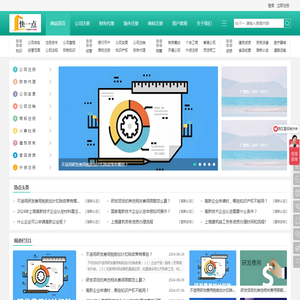 上海办理营业执照需要什么材料