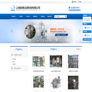 上海奕卿过滤科技有限公司