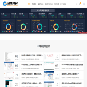 扬思顾问