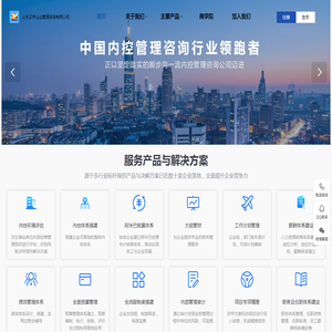 【官网】山东云乔企业管理咨询有限公司