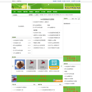 四川良泰软件有限公司