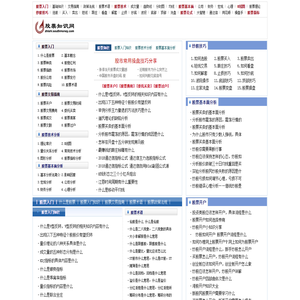 股票知识,股票入门,股票入门知识,股票基础知识,炒股入门