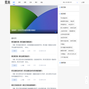 股票基础知识永华证券