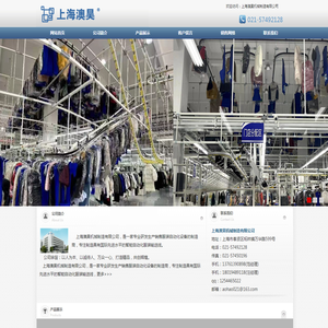 上海澳昊机械制造有限公司