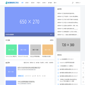 深圳市龙华区前沿网络科技工作室