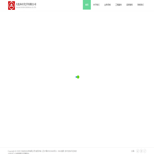 大连本庄化学有限公司