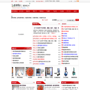 天津超声波塑料焊接机，天津超声波焊接机，天津塑料焊接机，天津超声波点焊机，天津超声波维修