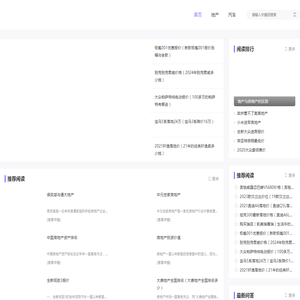 新朝阳论坛,京旺家园,京旺家园论坛,崔各庄,孙河,孙河论坛,康营家园,金盏,金盏嘉园,东坝,东坝论坛