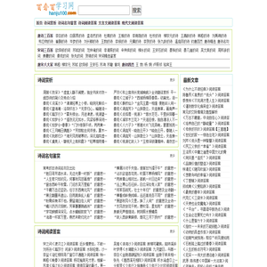 百分百学习网