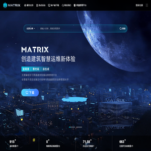 Matrix魔筑官网