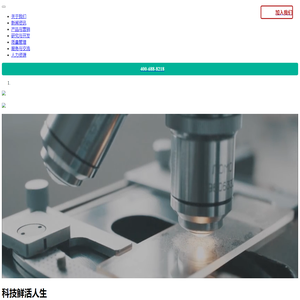 杭州远大生物制药有限公司