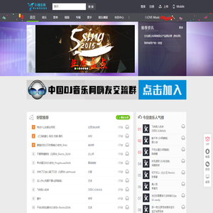 DJ音乐网