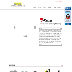 苏州迪希艾斯机械有限公司