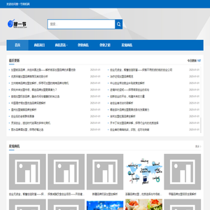 搜一节商机网
