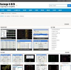CAD插件网,CAD插件,cad插件大全,CAD小程序,CAD辅助,cad免费插件下载