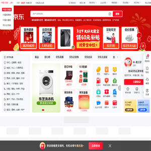 京东(JD.COM)