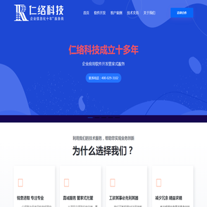 web应用开发,南京软件开发公司,南京软件开发,软件公司,南京软件公司