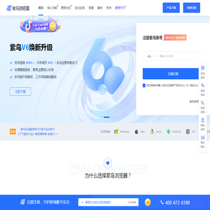 北京吉泰光通科技发展有限公司