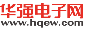 深圳市福田区兴业光电子经销部