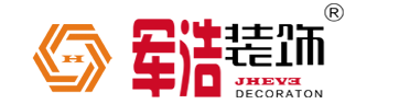 上海办公室装修设计,上海办公室装修,装修公司,军浩装饰